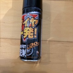 タイヤクリーナーと洗浄スプレーの画像