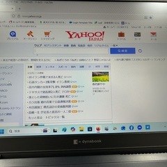 dynabook G83/FP SSD256(237)GB メモリ16G おまけつきの画像