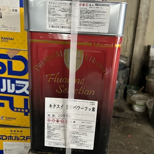 塗料