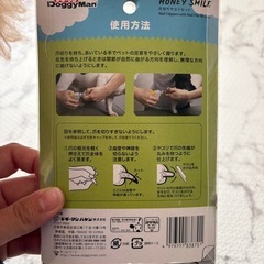 犬用爪切りセット 未使用 ヤスリ付きの画像