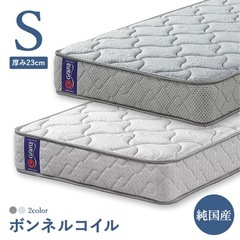 シングルマットレス　日本製の画像