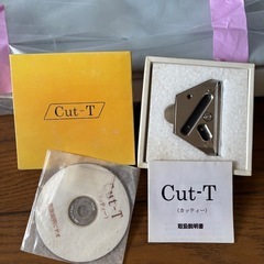 カッティーの画像