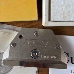 カッティーの画像