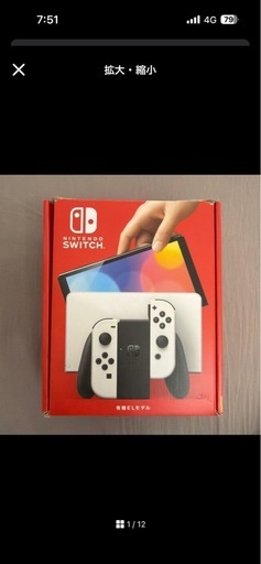 Switch有機ELソフト多数