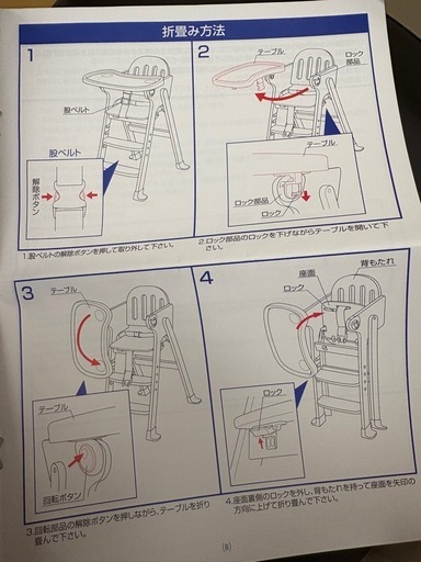 KATOJI 木製ハイチェア Easy-sit ベビーチェア テーブル付き