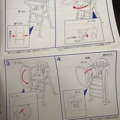 KATOJI 木製ハイチェア Easy-sit ベビーチェア テーブル付きの画像