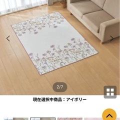 お花のラグマット♡ 190*190の画像