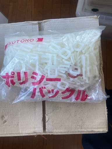 PPバンド 留め具  ディックバンド  バックル 黄