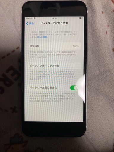 期間限定出品Apple iPhone SE (第2世代) ホワイト 64GB