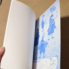 自由帳　鬼滅の刃の画像