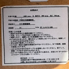 ニトリ ダイニングテーブルセットの画像