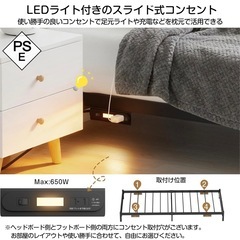 シングルベッドフレーム スチール製 LEDライト付き 組み立て簡単の画像