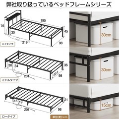 シングルベッドフレーム スチール製 LEDライト付き 組み立て簡単の画像