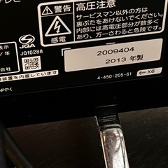 値下げ！BRAVIA（ブラビア）42型液晶テレビの画像
