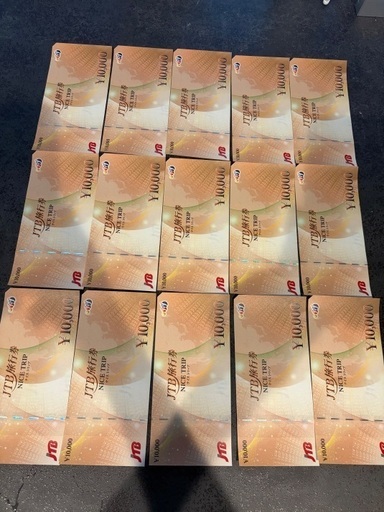 JTB旅行券 ナイストリップ 150,000円分（1万円×15枚）