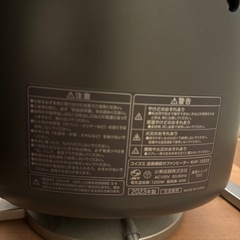 コイズミ送風付きファンヒーターの画像