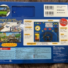 音の出るえほん　新装版 たのしいのりものえほん  　の画像