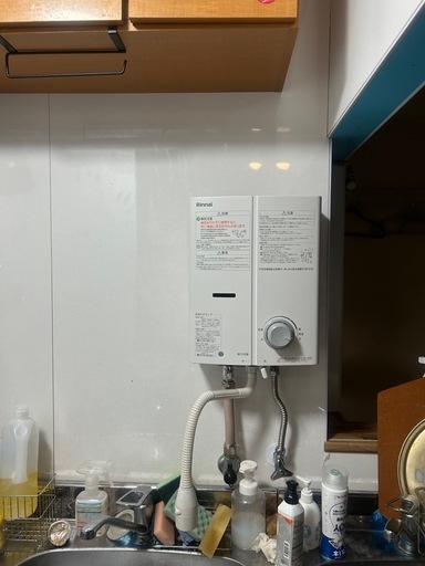 都市ガスガス給湯器