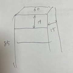 文庫本サイズ　本棚の画像