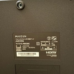 43型テレビ　& テレビスタンドセットの画像