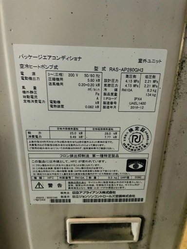 エアコン