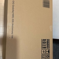 ギガンティックシリーズ ゴジラ(1995) 30th Anniversary Verの画像