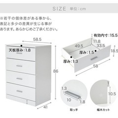 ドレッサー　タンス
の画像