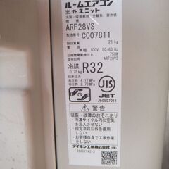 ダイキンルームエアコン2.8K　10畳用２０１８年　冷暖房　標準取り付け工事込み　室内機分解洗浄済の画像