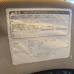 リッチェルバウンサーの画像