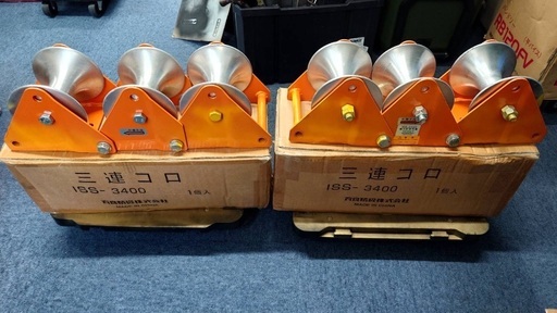 MUSASHINO様専用　育良精機 三連コロ　ISS-3400 2個セット