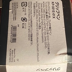 【未使用品】タブレット用グリップペン の画像