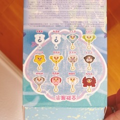 babythree 海シリーズ　海洋　あざらし　マスコット　キーホルダー　ぬいぐるみの画像