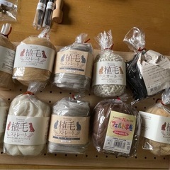 羊毛フェルト&道具＆パーツの画像