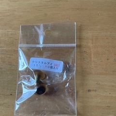 羊毛フェルト&道具＆パーツの画像