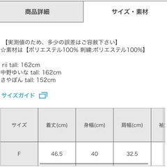 【GRL】ケーブルニットの画像