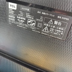 TCL 2020年　テレビ50型　スタンド付き　の画像