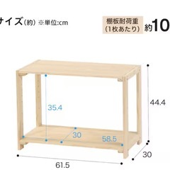 ニトリ パインラック  棚 マンクス 一段の画像