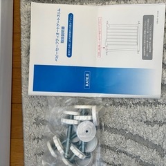 カトージ　ベビーゲートの画像