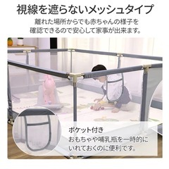 ベビーゲートの画像