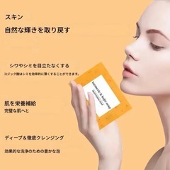 定価3個で4000円!!美肌石鹸✨の画像