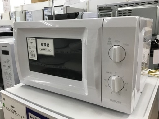 【トレファク神戸新長田店 買取/販売】取りに来られる方限定！YAMAZENの電子レンジ2021年製のご紹介です！