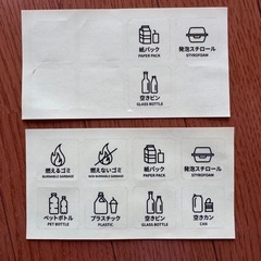 ダイソー　ゴミ袋ホルダー　ゴミ箱
の画像