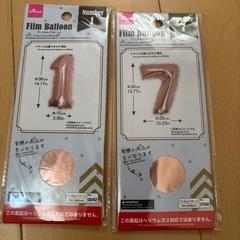 メッセージバルーンの画像