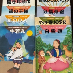 絵本25冊まとめ　石井方式心を育む絵本の画像