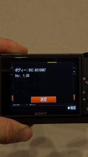 SONY サイバーショット DSC-RX100M7