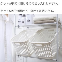 バスケットが置けるランドリーラックの画像