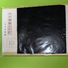 竹矢小学校　男子制服のボタンと補修布のセット　未開封の画像