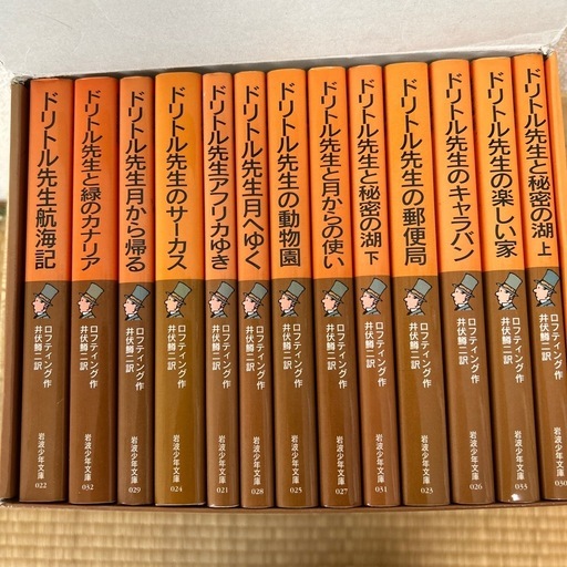 トリンドル先生物語 全13冊