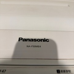 Panasonic全自動洗濯機5.0kg NA-Ｆ50ME4 2017年製
の画像