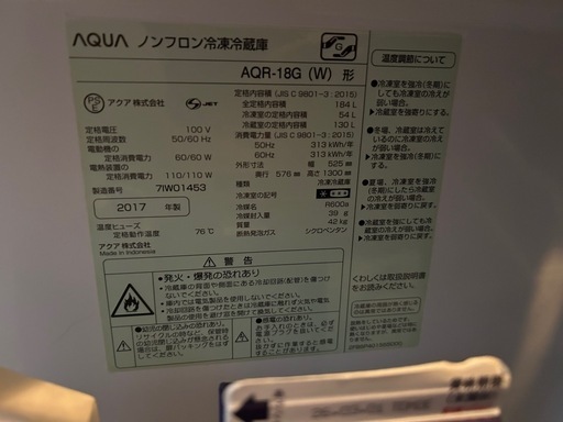 冷蔵庫